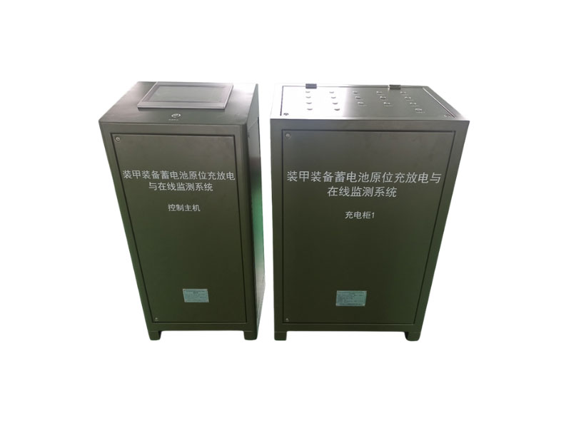 蓄電池原位充放電及在線監(jiān)測系統